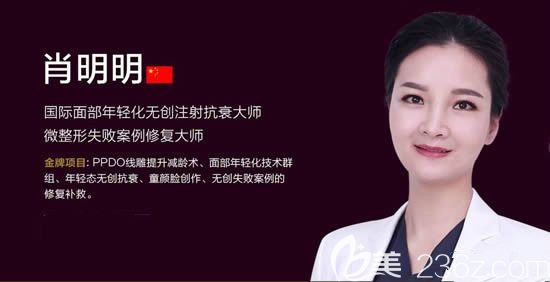 赣州薇琳微整形科特聘医生肖明明个人简历 赣州薇琳微整形科特聘医生肖明明个人简历