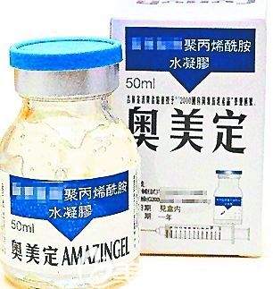 西安面部异物取出手术医生有哪些
