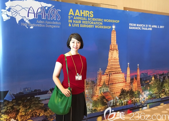 张睿宏参加学术交流