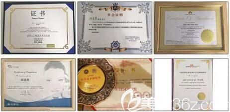 吴主任从业以来获得的多项荣誉证书