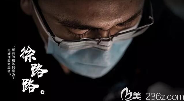 宁波恒美口腔鄞州门诊主任,恒美口腔质控主任徐路路 宁波恒美口腔鄞州门诊主任,恒美口腔质控主任徐路路