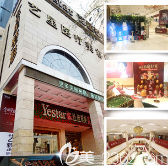 拥抱夏天的脂肪！脂肪体雕节西安艺星美容医院大腿环吸原价29800元现只需18000元