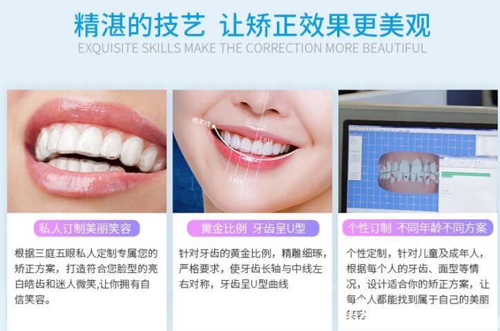 瑞鲨口腔矫正牙齿与脸型兼顾 瑞鲨口腔矫正牙齿与脸型兼顾
