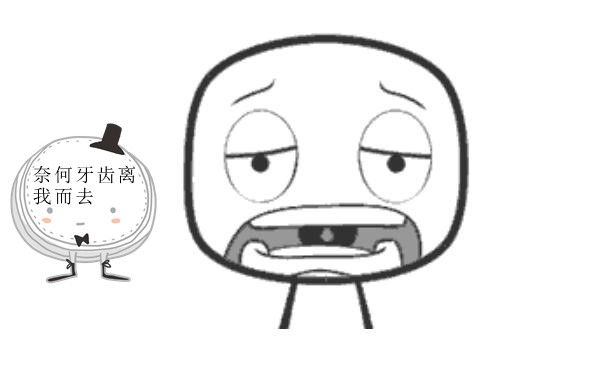 牙齿缺失后做了假牙其他牙齿逐渐脱落 牙齿缺失后做了假牙其他牙齿逐渐脱落