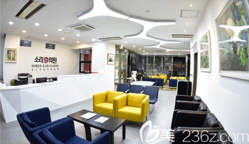 韩国soreeear人工耳蜗整形医院大厅 韩国soreeear人工耳蜗整形医院大厅