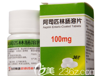 阿司匹林药物图片