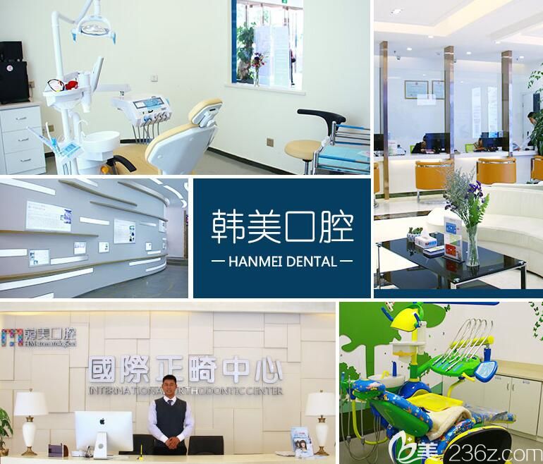 尚爱韩美温馨舒适的环境 尚爱韩美温馨舒适的环境