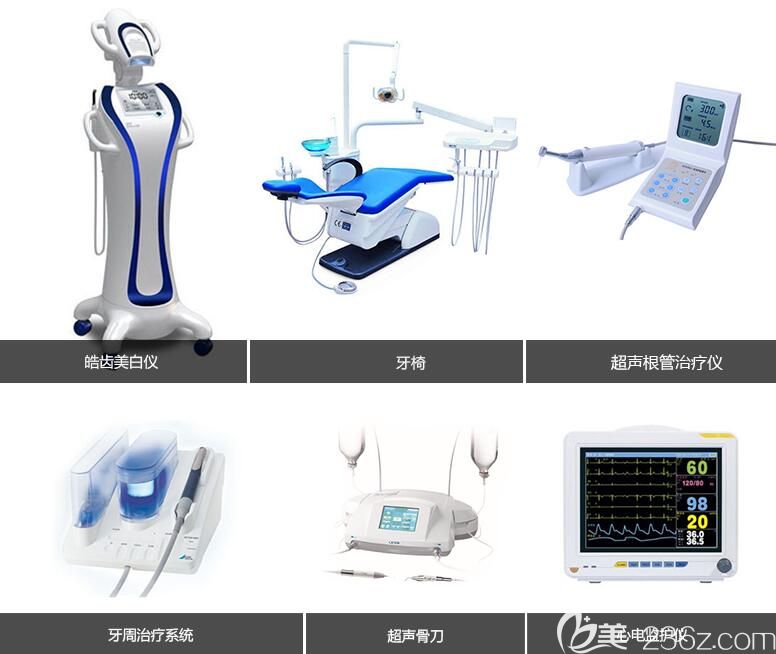 尚爱韩美口腔设备 尚爱韩美口腔设备