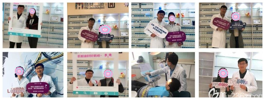 申院长和做过治疗的顾客合影 申院长和做过治疗的顾客合影