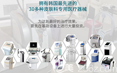 韩国DK整形外科机械设备图 韩国DK整形外科机械设备图