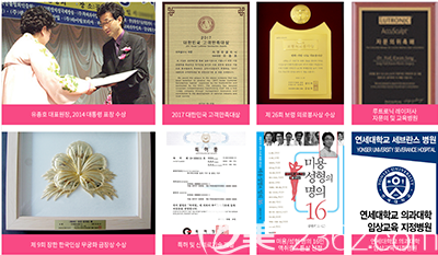 刘钟浩院长获奖记录