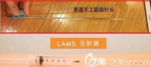韩国365mc兰斯吸脂手术针头 韩国365mc兰斯吸脂手术针头