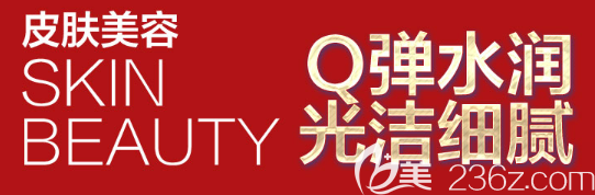 重庆时光脱毛多少钱