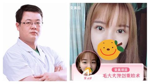 洛阳毛大夫普潇院长 洛阳毛大夫普潇院长