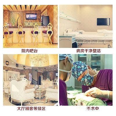 洛阳华美医疗美容环境 洛阳华美医疗美容环境