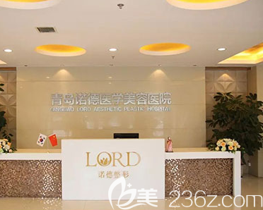 青岛诺德黄金节整形优惠活动来袭，到院可免费获得补水3次