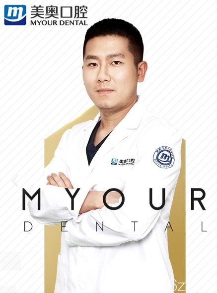重庆美奥口腔医生郑彦鹏 重庆美奥口腔医生郑彦鹏