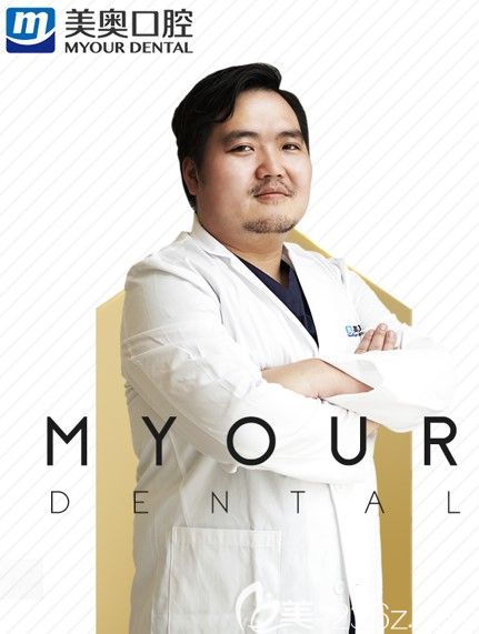 重庆美奥口腔种植医生黄泽源 重庆美奥口腔种植医生黄泽源