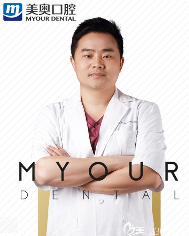 重庆美奥口腔渝北院种植医生刘靖 重庆美奥口腔渝北院种植医生刘靖