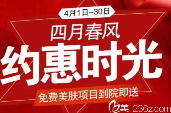 刚拿到一份西宁时光全新整形优惠价格表及薛政双眼皮隆鼻真人案例