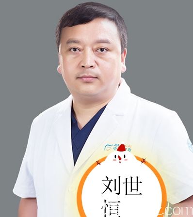 石家庄中诺口腔医院种植科医师刘世恒