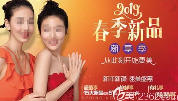 华美美莱2019优惠价格表