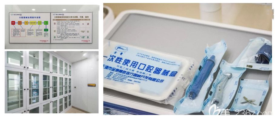 爱齿口腔消毒措施 爱齿口腔消毒措施