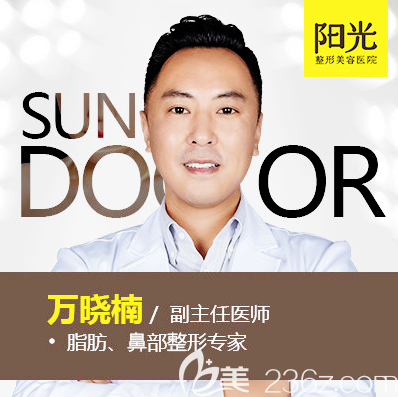 整形医院医生 整形医院医生