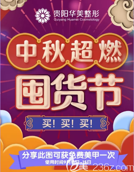 囤货优惠 囤货优惠