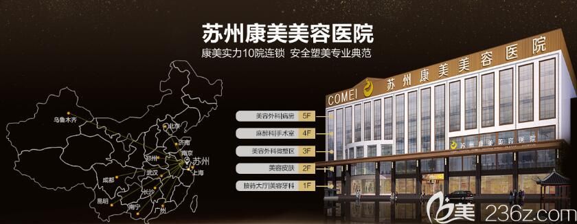 康美实力10院连锁苏州院中秋回馈活动来啦，还赶上9月新品发布重睑为首的价目表更新