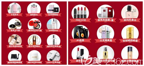 石家庄蓝山整形老带新有礼品赠送 石家庄蓝山整形老带新有礼品赠送