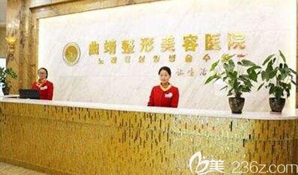 云南曲靖靖美医疗美容医院