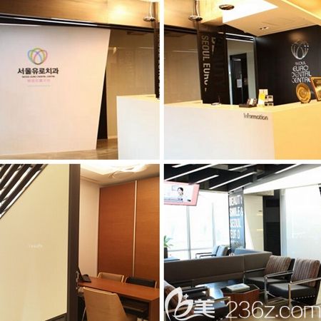 韩国优露牙科医院 韩国优露牙科医院