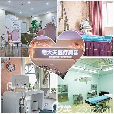 洛阳毛大夫医疗美容环境