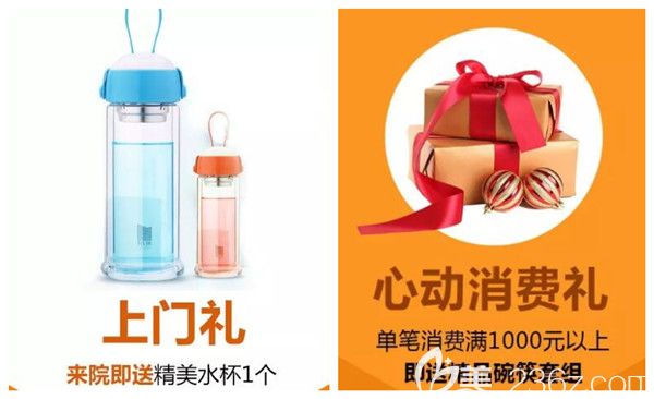 多重好礼尽在南通俪人连天美九月活动