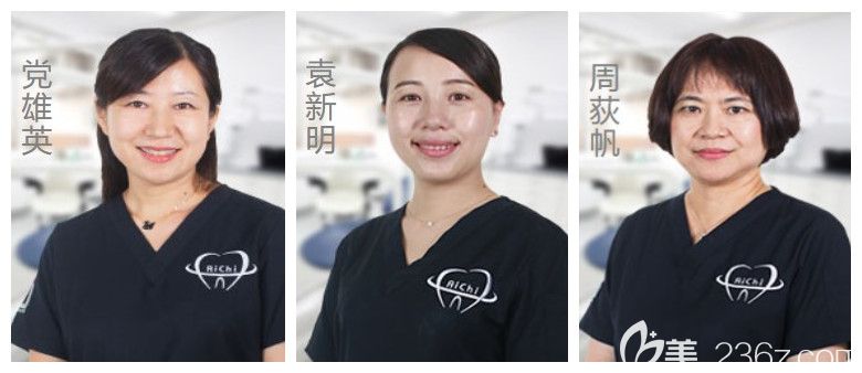 天津爱齿口腔由党雄英袁新明周荻帆等医师领衔坐诊