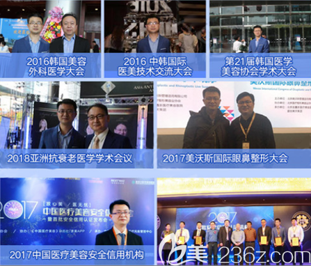 黄富伟经常参加国内外学术交流会议 黄富伟经常参加国内外学术交流会议