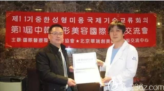 韩国BK进修学习并颁发证书