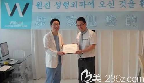 到韩国原辰进修学习并颁发证书