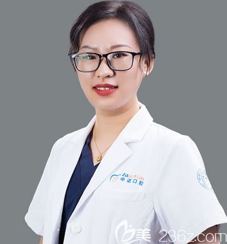 石家庄中诺口腔医院儿牙科医师任茹冰 石家庄中诺口腔医院儿牙科医师任茹冰