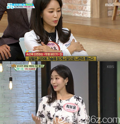 参加kbs、mbc两大主流节目的崔院长 参加kbs、mbc两大主流节目的崔院长