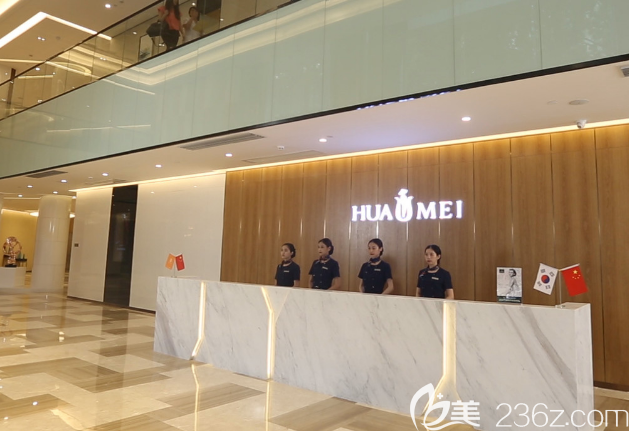 汕头华美整形医院内部环境