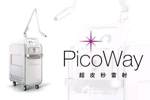 洛阳华美整形超皮秒仪器解决色素、祛斑问题