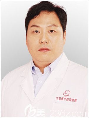 洛阳华美整形宋俊岭医生