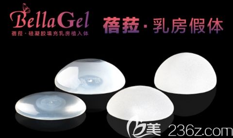 郑州医德佳韩国蓓菈假体丰胸