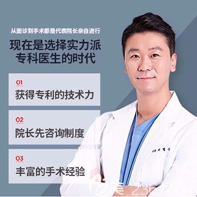 韩国美迪莹医院代表院长徐范信