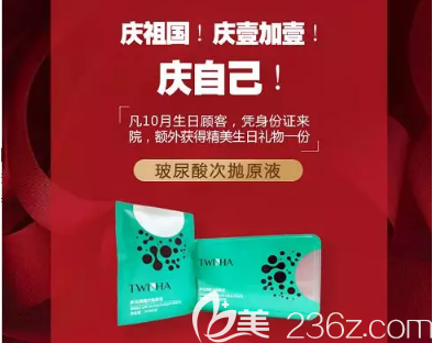 广州壹加壹十月院庆生日礼 广州壹加壹十月院庆生日礼