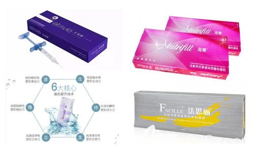 正规品牌的中、小分子玻尿酸