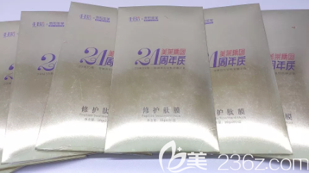 贵阳美莱定制面膜 贵阳美莱定制面膜