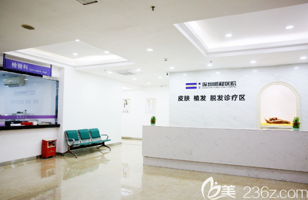 深圳鹏程医院植发